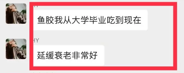 徐子淇花胶补身 徐子淇衣服