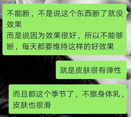 徐子淇花胶补身 徐子淇衣服