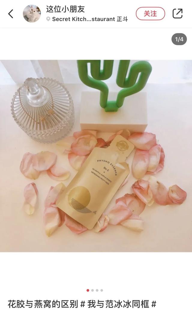 怀孕前吃花胶吗 2026年怀孕前吃花胶吗好吗