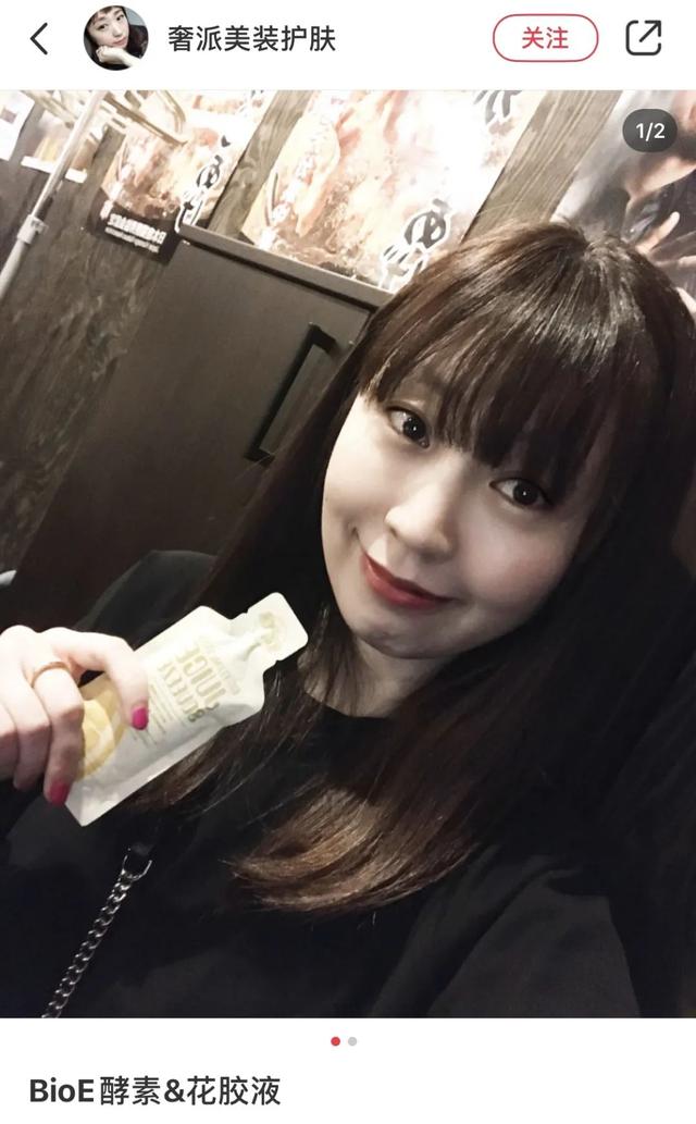 徐子淇花胶补身 徐子淇衣服