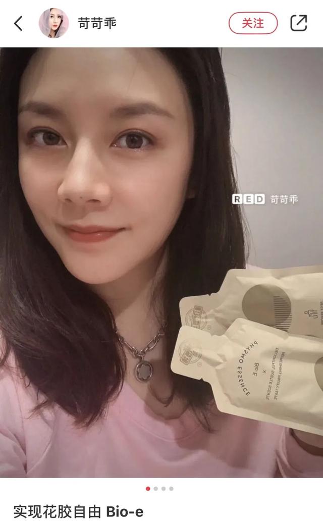 徐子淇花胶补身 徐子淇衣服
