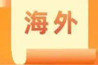 缅甸1GW光伏招标启动：“东南亚最后的投资处女地”或将成为下一个越南？图片