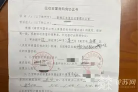 购买安置房未入住竟变“麻将馆”！业主维权近半年仍无果图片