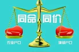 重磅！居民人身损害赔偿标准城乡统一！江西4月1日起施行图片