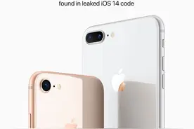 苹果最新爆料：iPhone 9 Plus、新款iPad已“在路上”图片