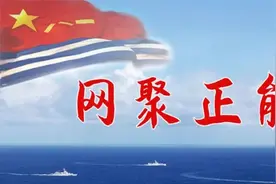 化身“小海军”︱走进博物馆，种下从军梦图片