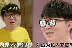 毛不易什么是忙内是什么意思什么梗 网友在线解答含有两层意思图片