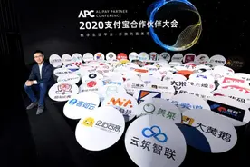 外媒：英国TransferWise宣布与支付宝展开全球合作图片