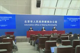 北京发布复工复产10条政策 允许快递、外卖进社区无接触配送视频封面
