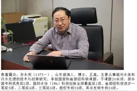 城镇居民人均日生活污水污染物产生量测算之产污规律图片