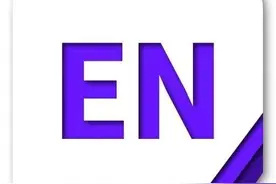 Endnote插入参考文献的保姆级教程图片