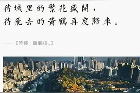 待城里的繁花盛开，待飞去的黄鹤再度归来，黄鹤楼，等你图片