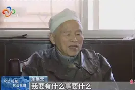 武汉：邻里守望相助 一栋楼就是一个大家庭视频封面