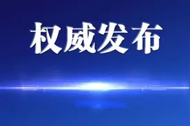 19岁女留学生经广州入境后确诊！广州新增3例详情公布！1例未现发热呼吸道症状图片