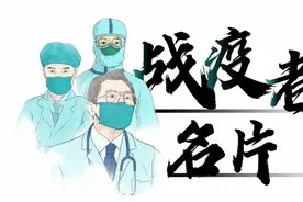 江华：临床医生不在一线，照样展现担当与忠诚图片