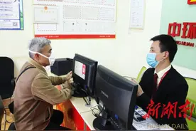 长沙多家房产中介复工 记者探访“房似锦”们的突围和自救图片