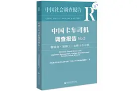 女性卡车司机：从考驾照起，她们就被误解图片