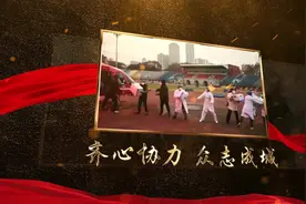 《战疫》：金汇通航与全国人民共同奋战，共克时艰视频封面