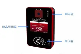 乘坐公交车支付方式又多一种！北京公交即日启用银联卡刷卡乘车图片