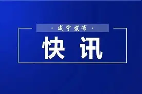 紧急通知，武咸城铁恢复营运时间有变图片