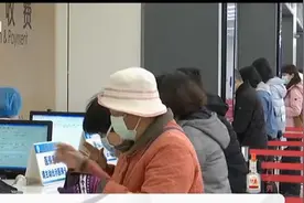 暖心提醒！在南京看病得先预约，日常诊疗服务已全面恢复视频封面