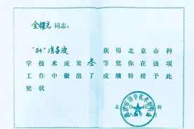 疫情让84消毒液火了，可很多人都不知道它为什么叫“84”……图片