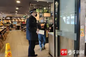 饭店依照“行规”扣押员工工资被责令纠正图片