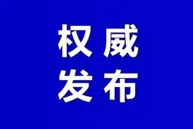 安徽省教育厅权威解读！图片
