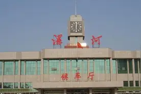 漯河火车站、临颍火车站解封，恢复进站通道图片