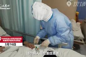 “天使”日记：危重症患者 我们这样护理视频封面