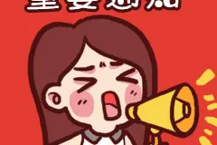 借道通行！高速英家至平钟隧道封闭施工丨热点路况图片