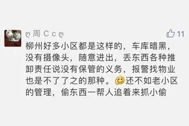 女子停车遭"可疑男"尾随！警惕地下车库暗藏的危险图片