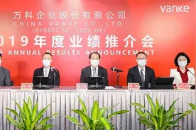 直播7分钟，卖房288套！万科在深圳火了！是否会降价卖房？日赚1亿的万科回应……图片