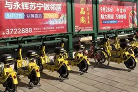 蒙自街头小黄车集体消失？图片