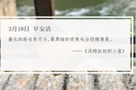 早读：新的一天，从这份新闻早餐开始图片