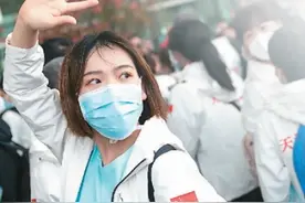 “武汉人民永远铭记您！”——写在首批49支援鄂医疗队凯旋图片