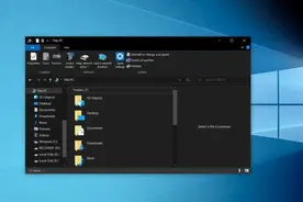 微软打磨Windows 10文件管理器搜索栏：更好用了图片