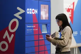 实拍俄罗斯电商平台Ozon的提货点图片