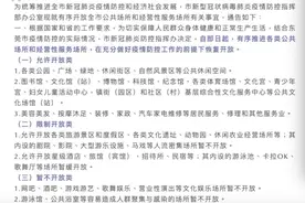 东莞市文化馆今起开放图片