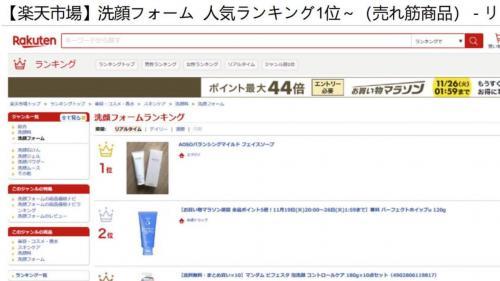 鏃ユ湰鎶よ偆鏈夊绁炲锛熺湅娲楅潰濂跺氨鐭ラ亾