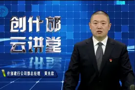 金融科技引领，建行温暖相伴，助力复工复产视频封面
