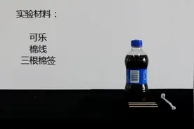 科学实验课⑯|用“科学”充实超长寒假之“四两拨千斤”图片