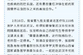是师生，也是战友图片