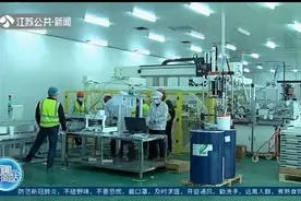 泰州:总投资32亿，隆基乐叶5GW太阳能光伏组件项目首条生产线投产视频封面
