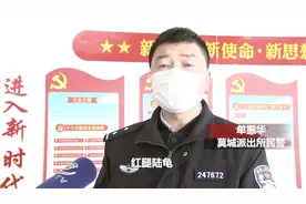 另类爱好？男子网购3只陆龟当“宠物”结果摊上大事了图片