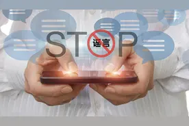 “90后包租婆坐拥400栋楼”上热搜：扒一扒背后的“吸睛术”图片