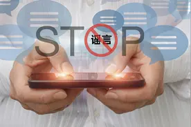 “90后包租婆坐拥400栋楼”上热搜：扒一扒背后的“吸睛术”图片
