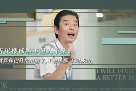 专访｜杨皓宇：一个角色的背后，是团队的合作图片