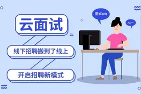 上海公交“云面试”汽修工和司机，司机上岗后税前年收入可达14万元图片