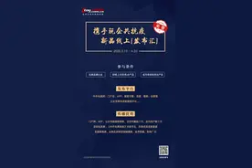 正光玩具：首创手感遥控-全向扭变车图片
